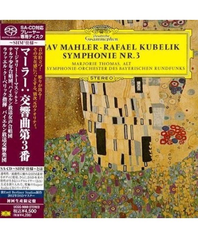 Rafael Kubelík MAHLER: SYMPHONY NO.3 (LIMITED CD $6.90 CD