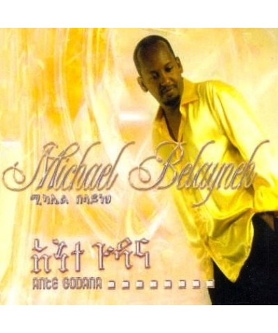 Michael Belayneh ANTE GODANA ( ETHIOPIAN CONTEMPORARY MUSIC) CD $12.28 CD