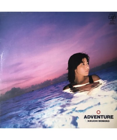 Momoko Kikuchi ADVENTURE CD $20.00 CD