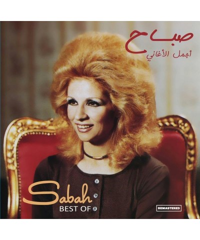 Sabah BEST OF SABAH Vinyl Record $9.30 Vinyl