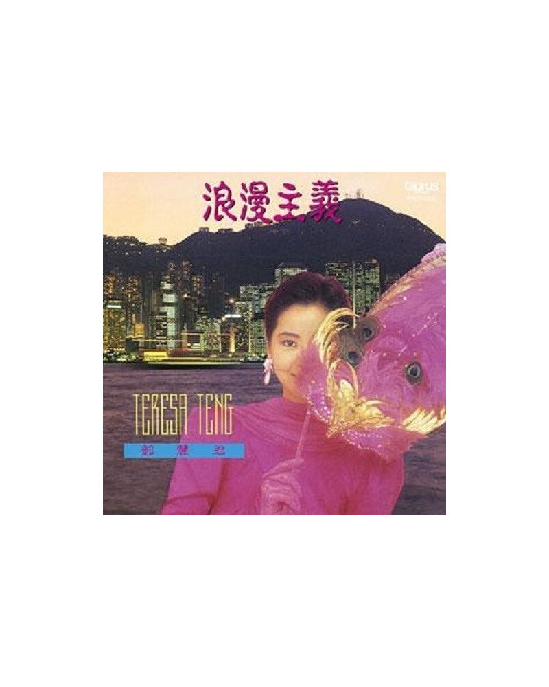 Teresa Teng Roman Shugi Vinyl Record $7.93 Vinyl