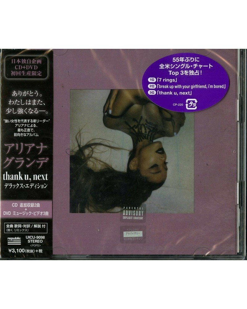 Ariana Grande THANK U NEXT: REIWA EDITION CD $18.48 CD