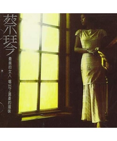 Tsai Chin RIGHT HERE WAITING CD Super Audio CD $11.37 CD