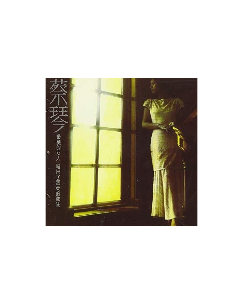 Tsai Chin RIGHT HERE WAITING CD Super Audio CD $11.37 CD