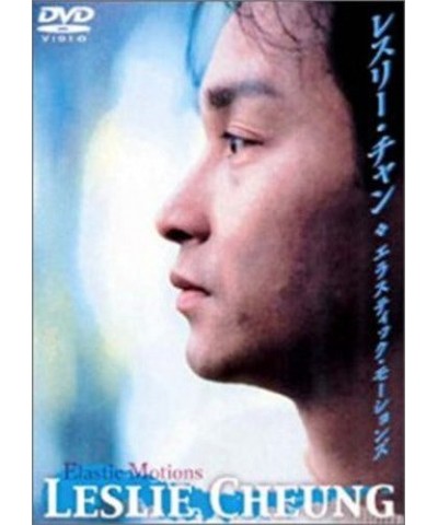 Leslie Cheung ELASTIC MOTIONS DVD $6.84 Videos