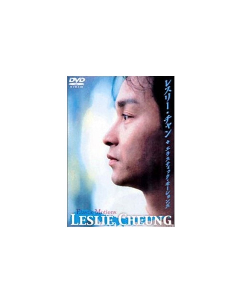 Leslie Cheung ELASTIC MOTIONS DVD $6.84 Videos