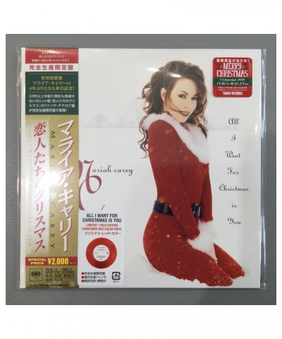 Mariah Carey Merry Christmas Vinyl Record $8.25 Vinyl