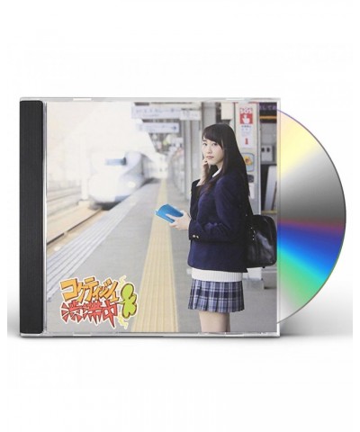 SKE48 COQUETTISH JUUTAI CHUU B CD $15.58 CD