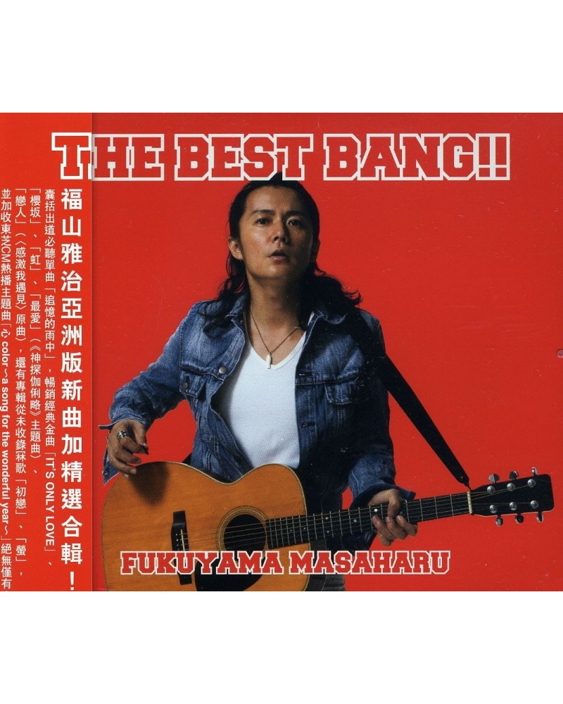 Masaharu Fukuyama BEST BANG!! CD $8.74 CD