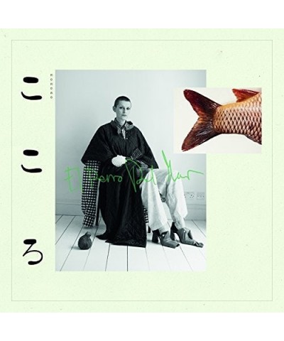 El Perro del Mar KoKoro Vinyl Record $18.68 Vinyl