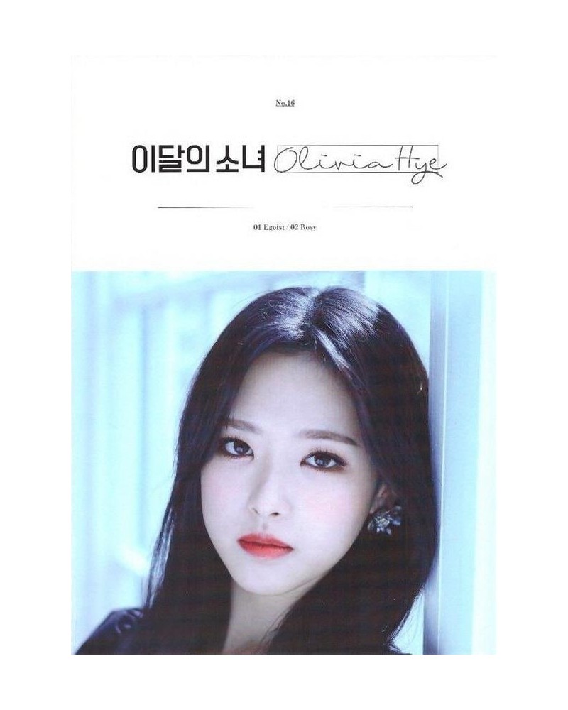 LOONA OLIVIA HYE (SINGLE ALBUM) CD $10.14 CD