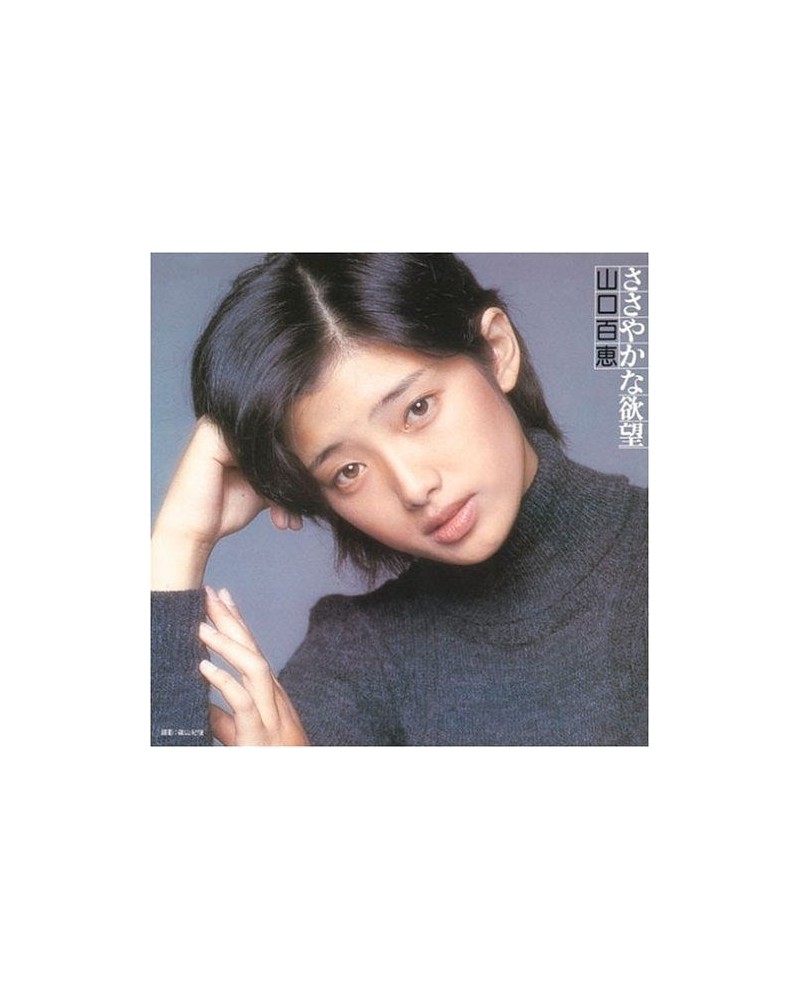 Momoe Yamaguchi SASAYAKA NA YO KUBO CD Super Audio CD $13.02 CD