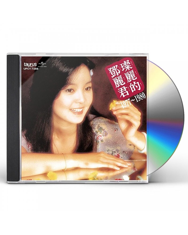 Teresa Teng CHUGOKUGO MEISHOUSEN 1977-1980 CD $29.61 CD